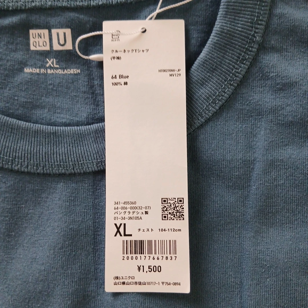ユニクロ Tシャツ&ポロシャツ 2点セット XLの写真2枚目
