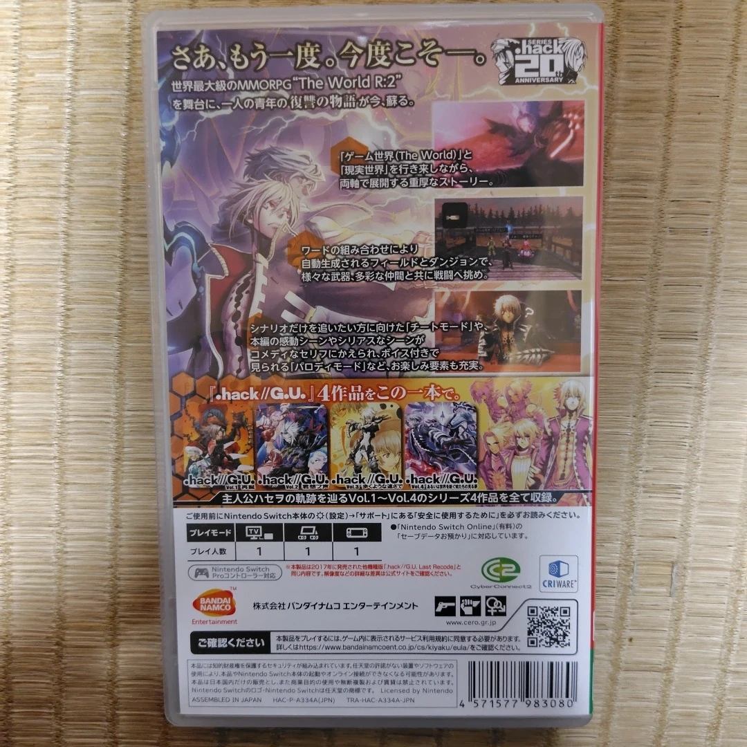 Switch ドットハック G.U. ラストリコード(中古)の写真2枚目