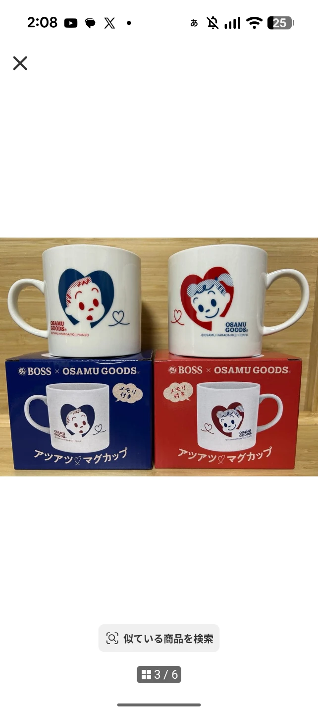 オサムグッズ マグカップ 2個せットの写真3枚目