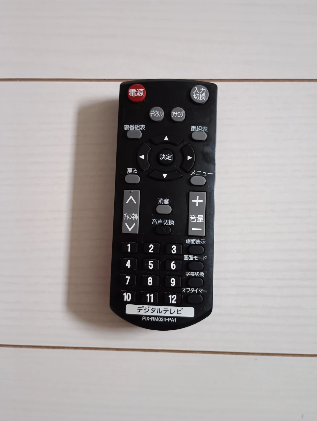 ピクセラ 液晶テレビ 22型 ホワイト PRD-LA103-22Wの写真8枚目