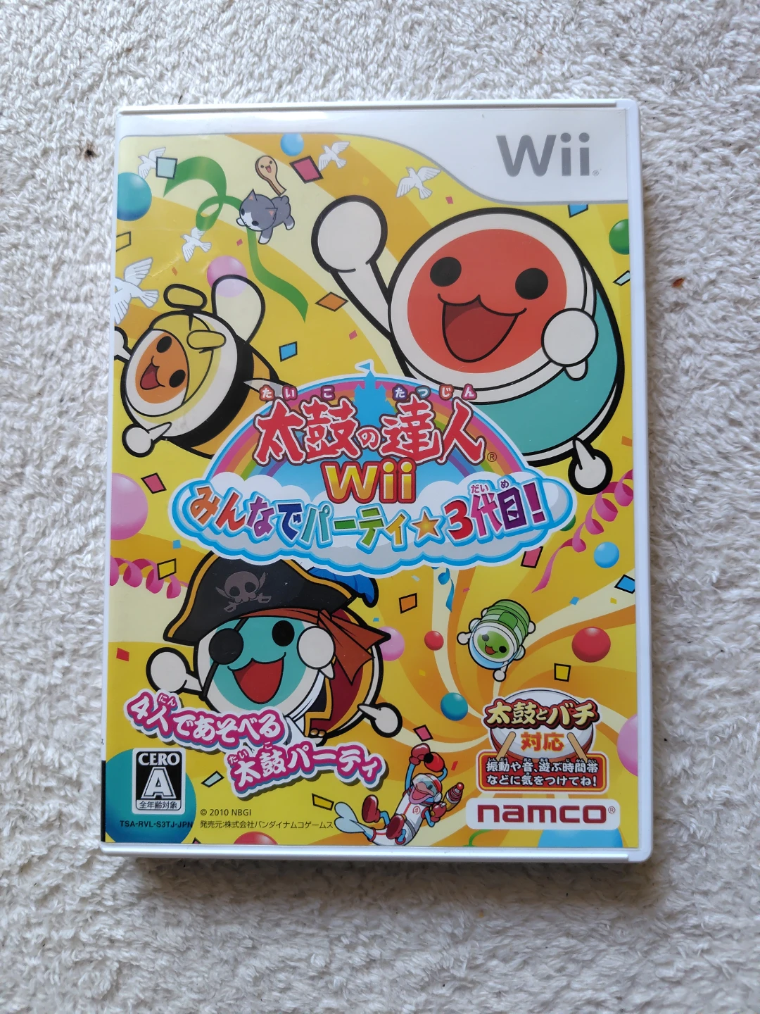 太鼓の達人 Wii みんなでパーティ☆3代目！