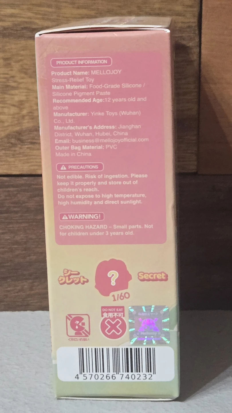 Mellojoy Mini Land メロジョイミニランド シークレットの写真3枚目