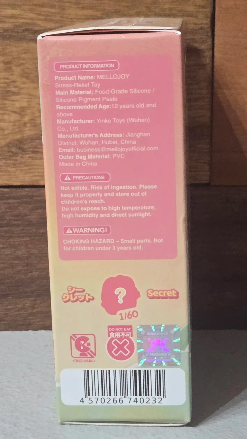 Mellojoy Mini Land メロジョイミニランド シークレットの写真3枚目