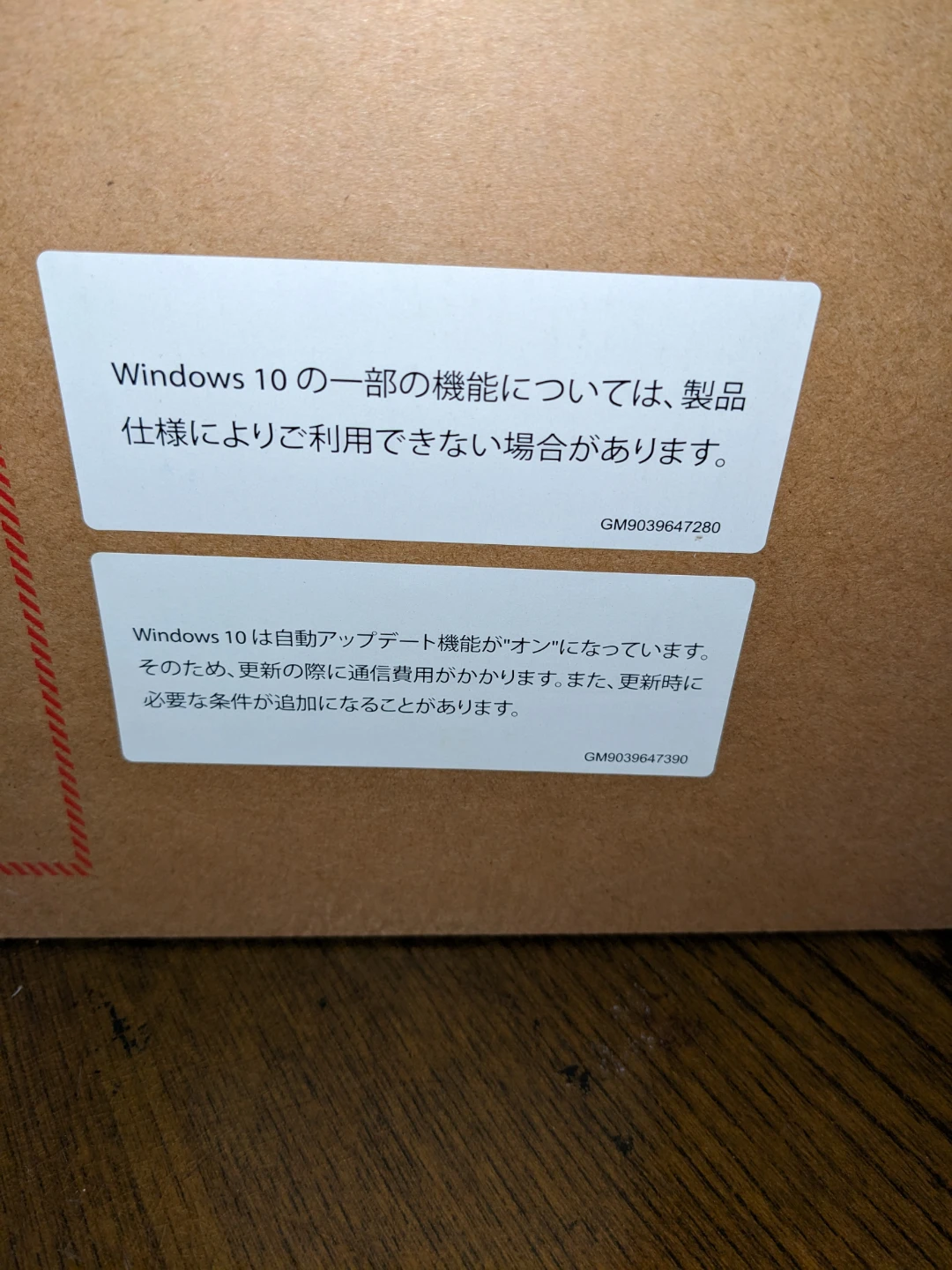 東芝 dynabook S29/TG ゴールド