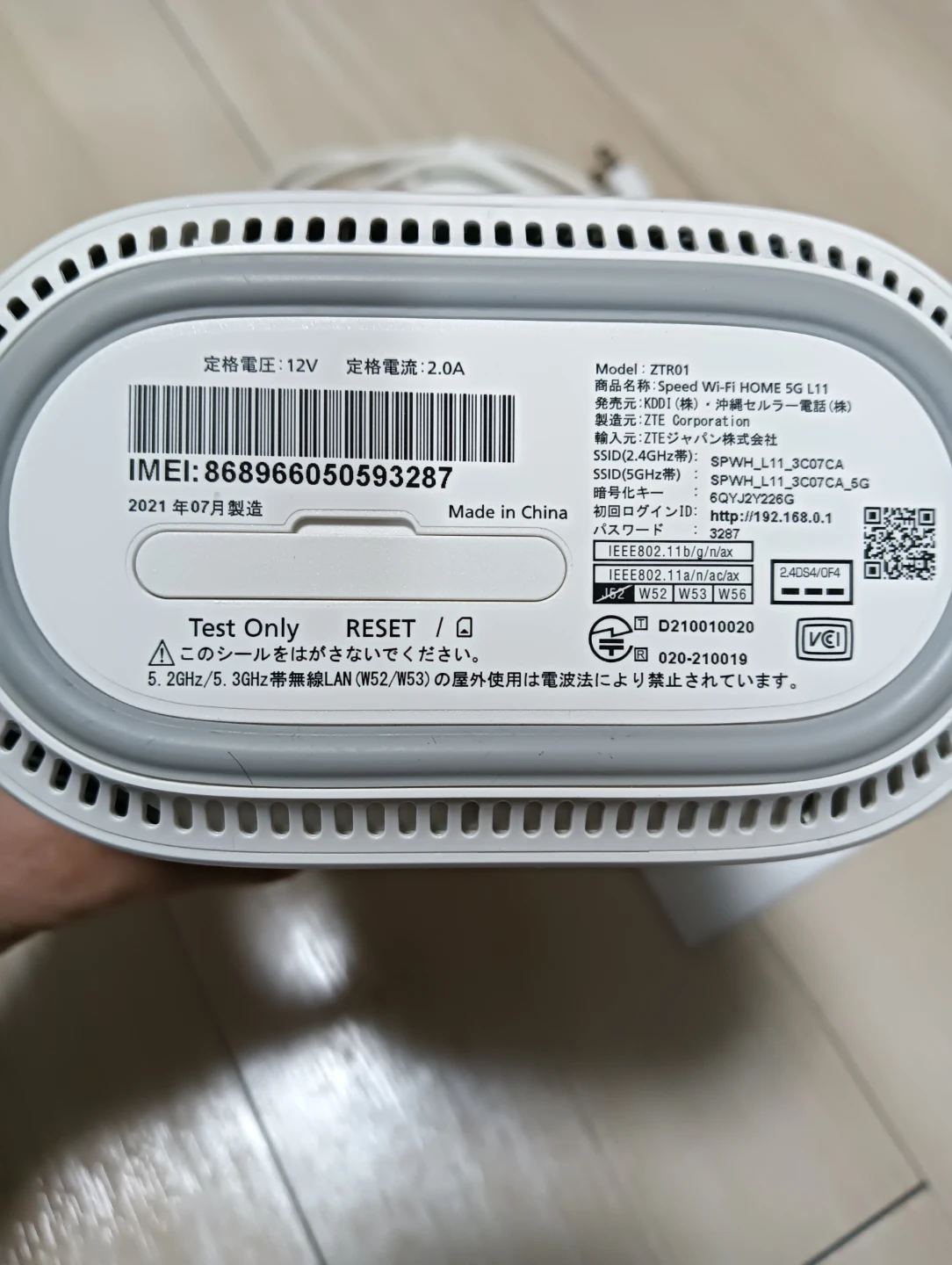 au Speed Wi-Fi HOME 5G L11の写真2枚目