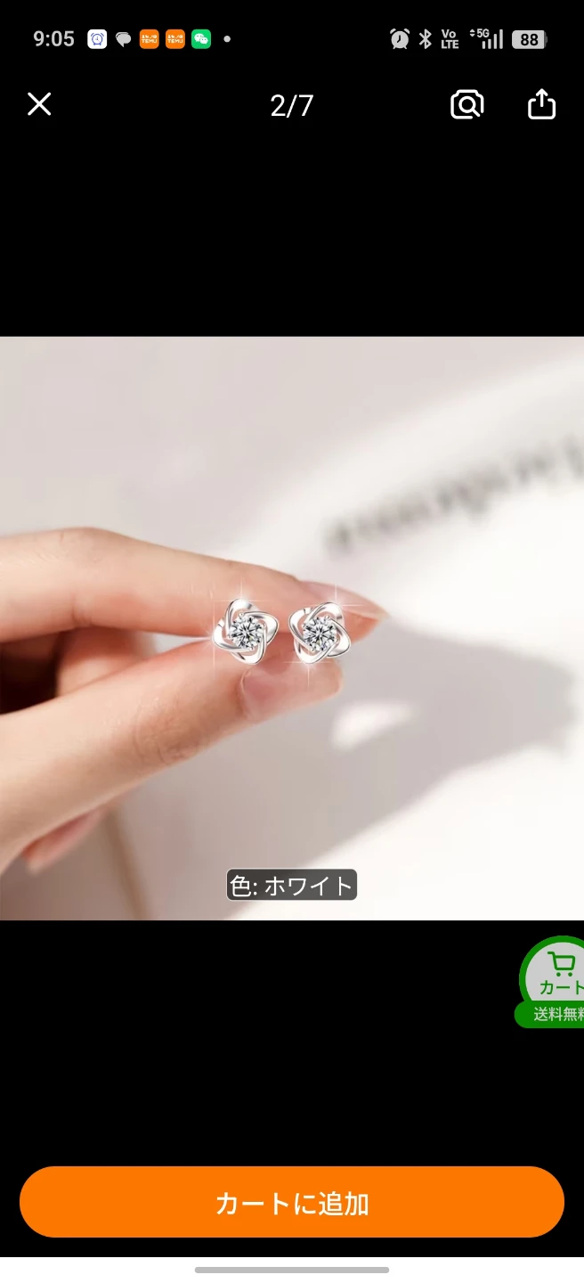 クローバー型 ジルコニア ピアス シルバーの写真3枚目