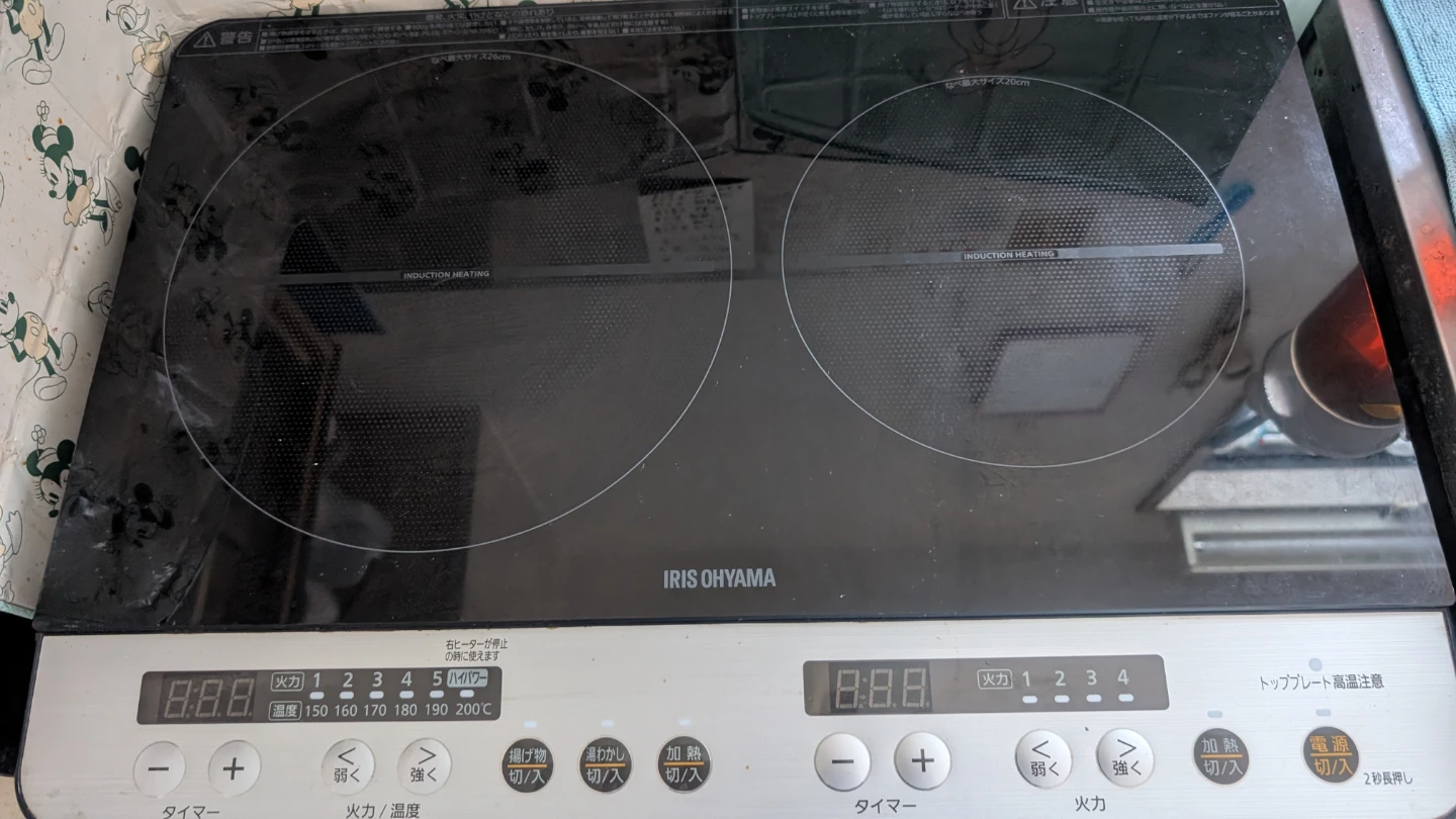 アイリスオーヤマ 2口IHコンロ IHK-W12SP-B