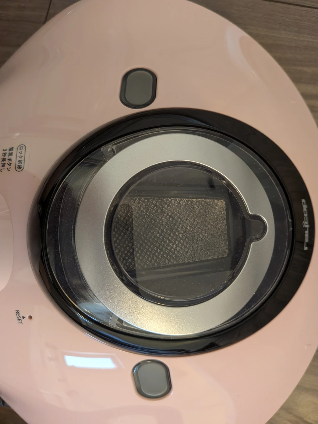 【動作確認済み】布団クリーナー レイコップ ライト RE-100JPKの写真5枚目