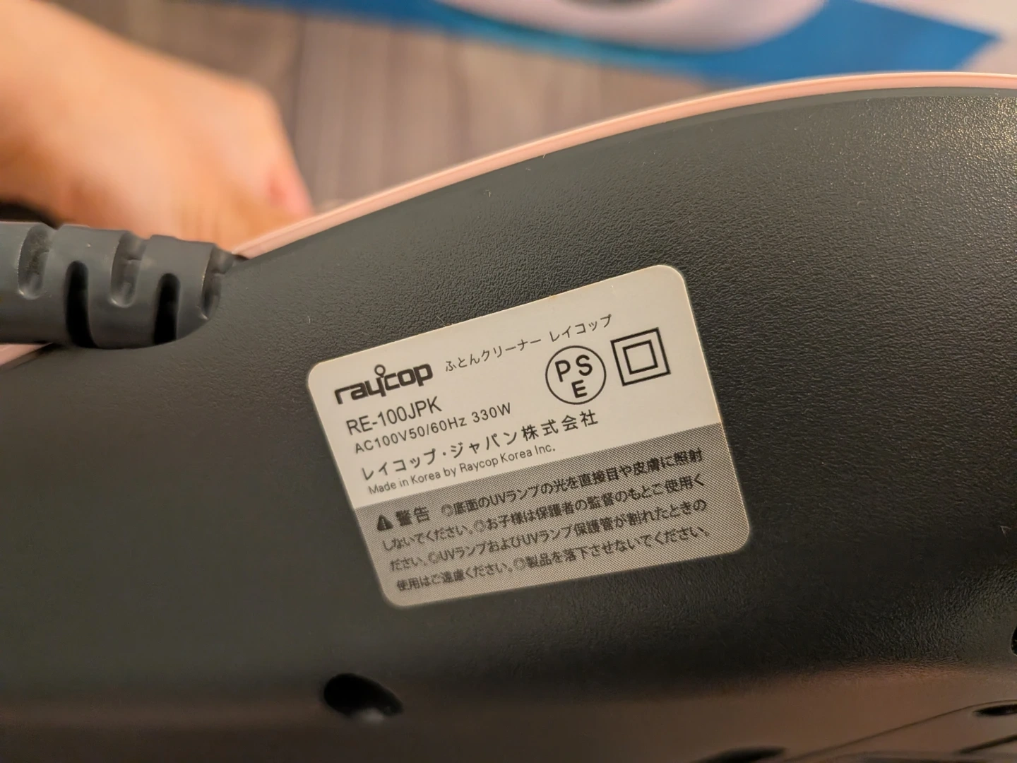 【動作確認済み】布団クリーナー レイコップ ライト RE-100JPKの写真6枚目