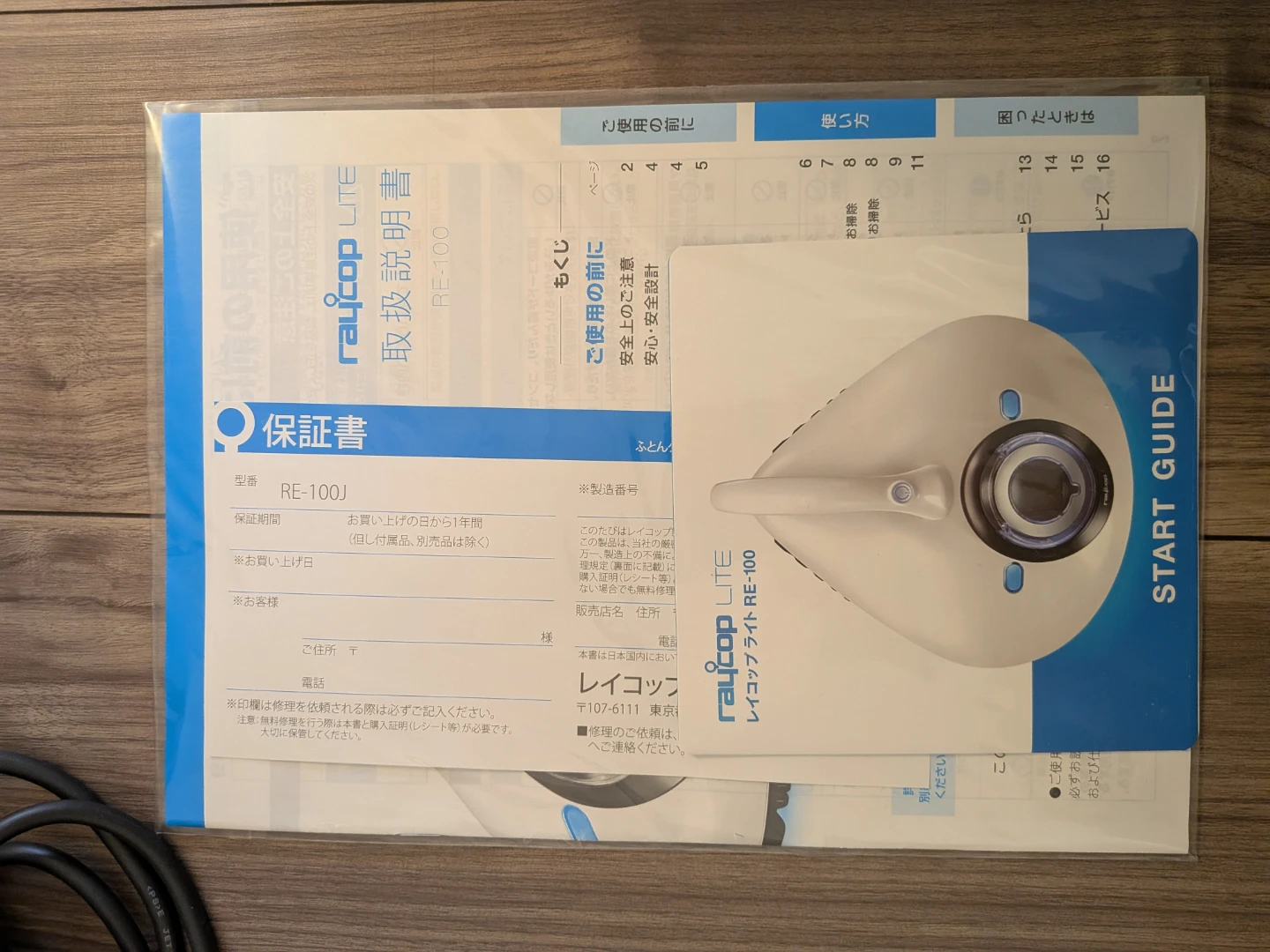 【動作確認済み】布団クリーナー レイコップ ライト RE-100JPKの写真7枚目