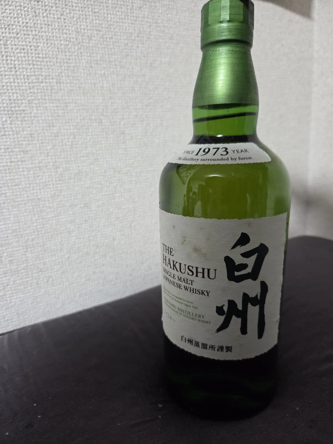 サントリー 白州 シングルモルト