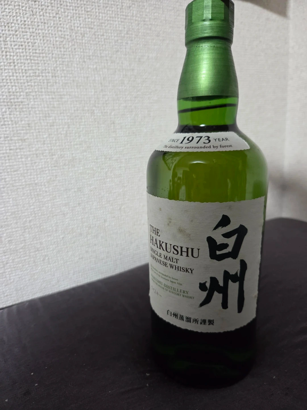 サントリー 白州 シングルモルト