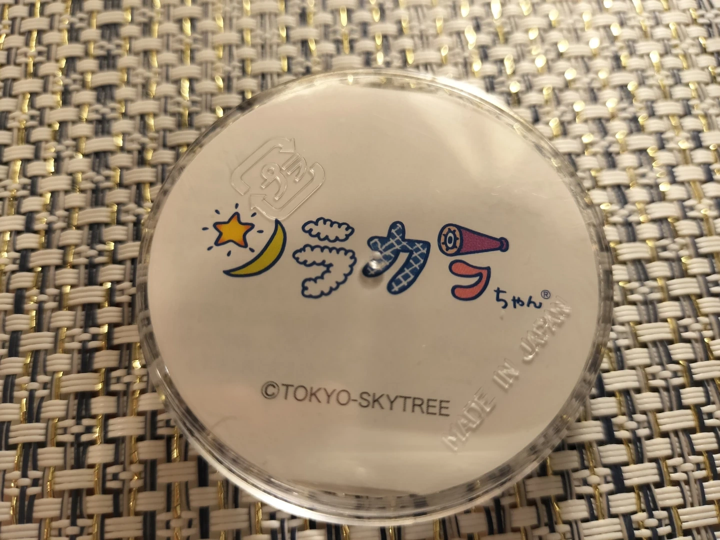 ソラカラちゃん キーホルダー 東京スカイツリーの写真2枚目