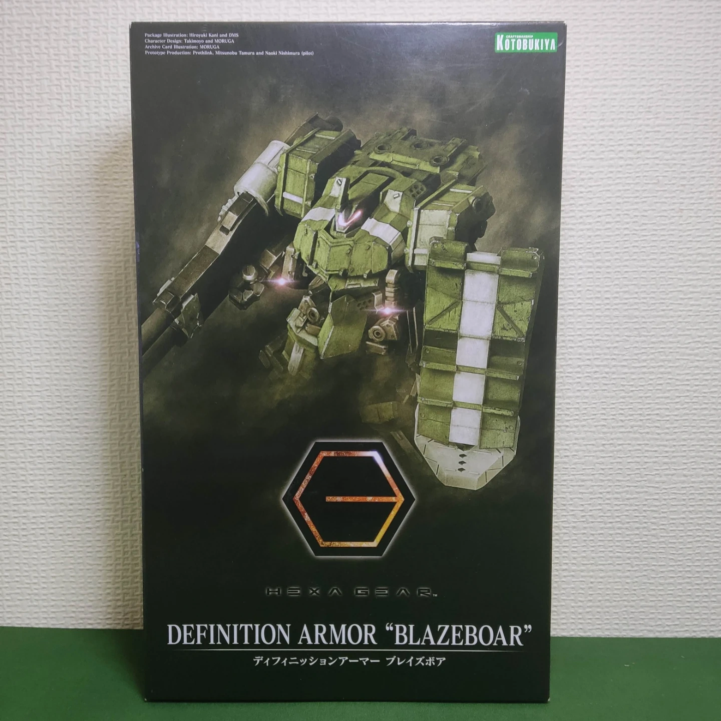 【未組立・未開封】ヘキサギア ディフィニションアーマー ブレイズボア コトブキヤの写真3枚目