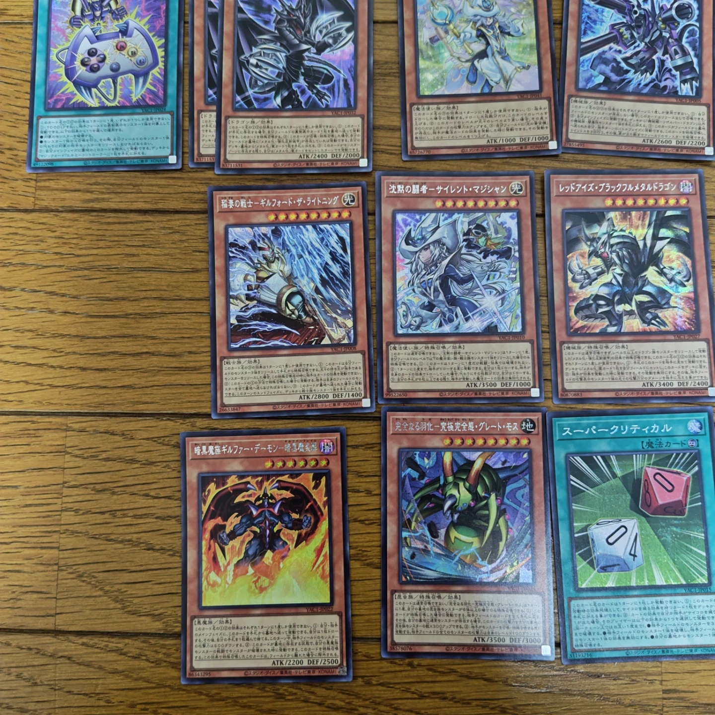 遊戯王カード シークレットレア まとめ売り オリジナルアートワークコレクションの写真7枚目