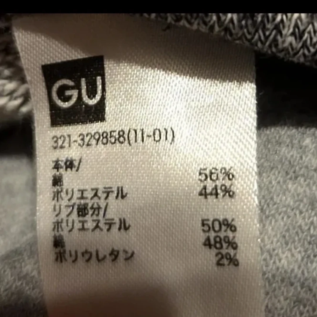 GU Sサイズ スウェットパンツ グレーの写真3枚目
