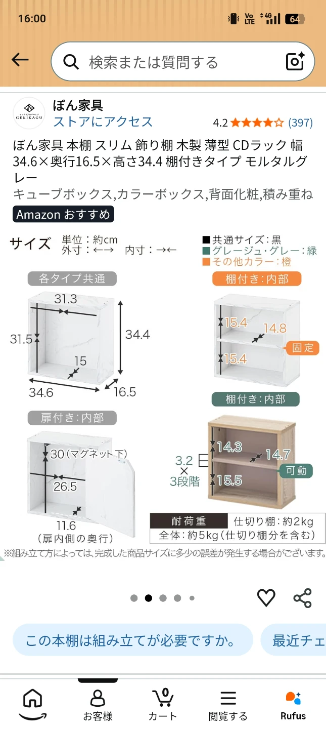 ぼん家具 キューブボックス モルタルグレーの写真3枚目