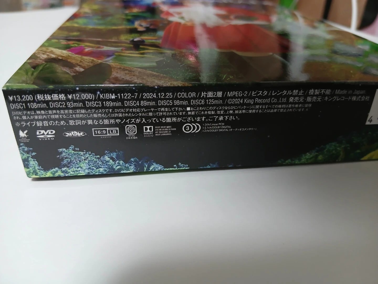 水樹奈々 NANA MIZUKI LIVE JUNGLE×PARADE DVDの写真3枚目