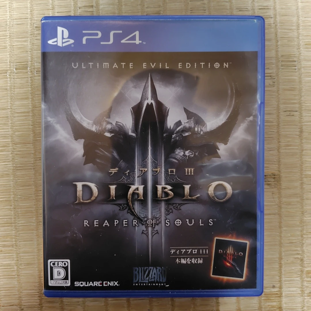 PS4 ディアブロ III リーパー オブ ソウルズ(中古)