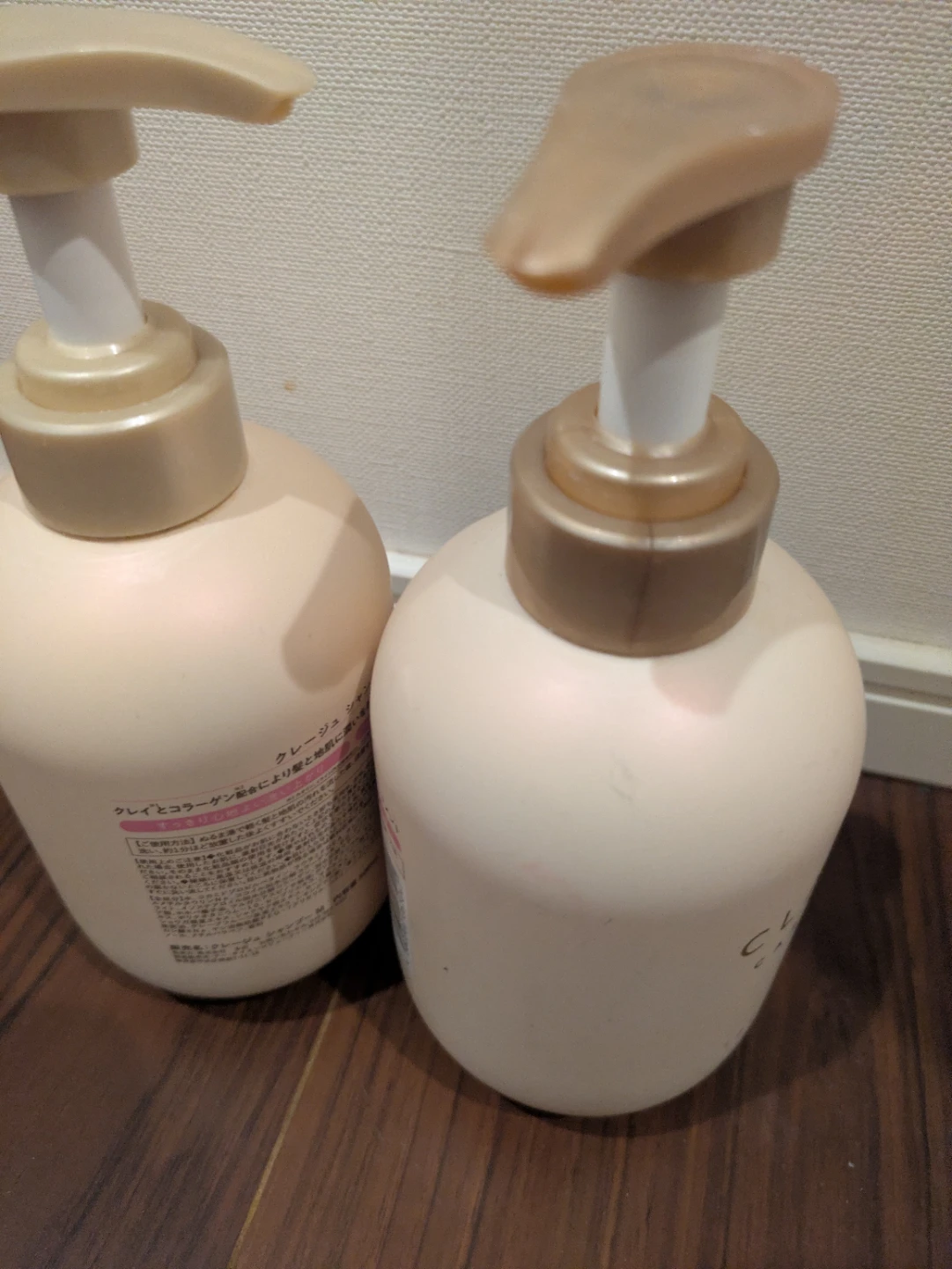 （空容器）クレージュ シャンプー トリートメント しっとり濃密補修の写真2枚目