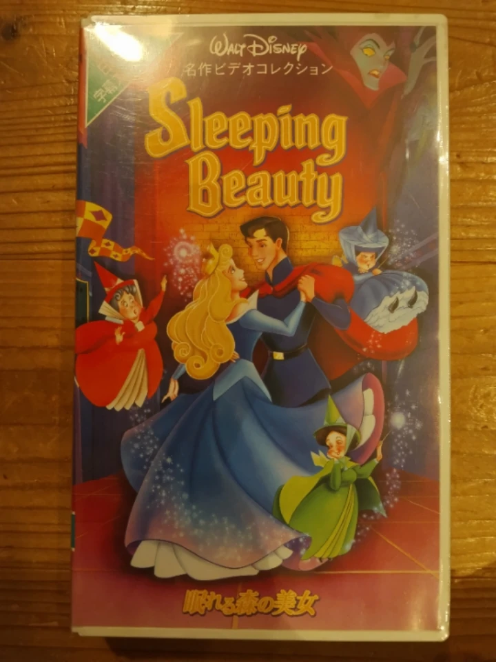 ディズニー ビデオ VHS 9本セットの写真5枚目