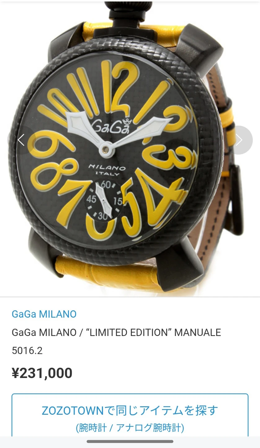 非常に美品。GaGa MILANO 限定500 カーボン マヌアーレ48 手巻き 腕時計の写真6枚目