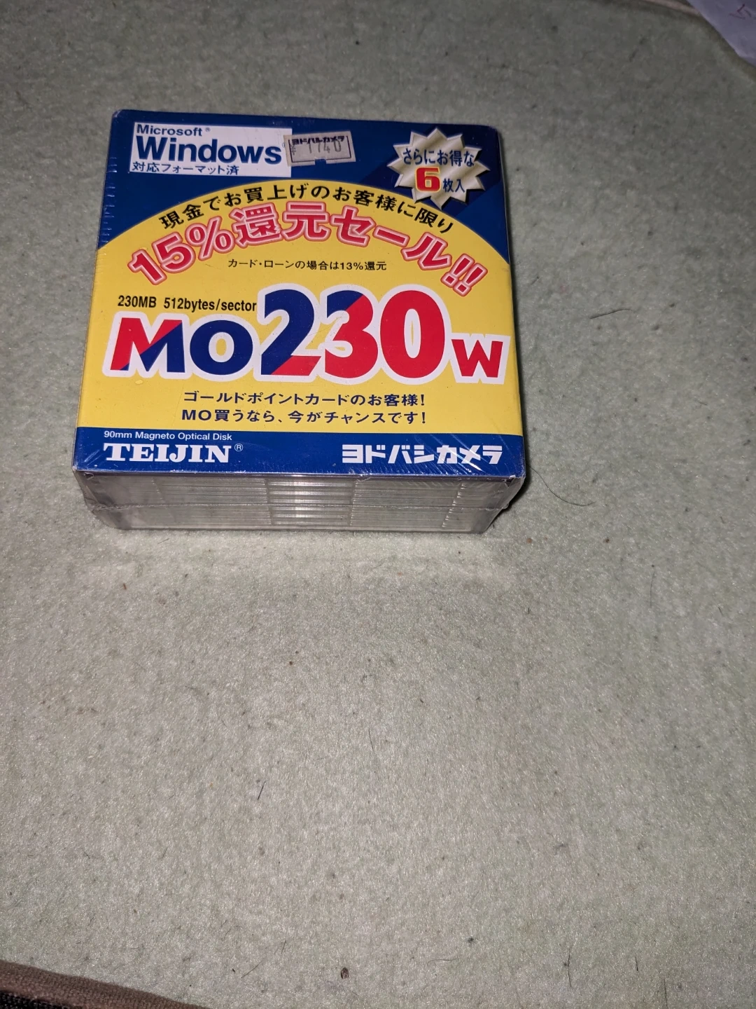 テイジン MOディスク 230MB 6枚入の写真4枚目