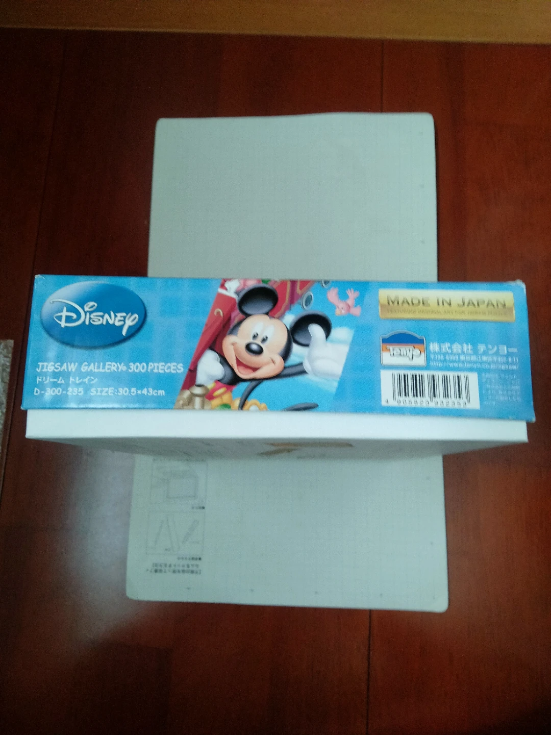ジグソーパズル　ディズニー　ドリームトレイン　300ピース  1ピース欠けの写真2枚目
