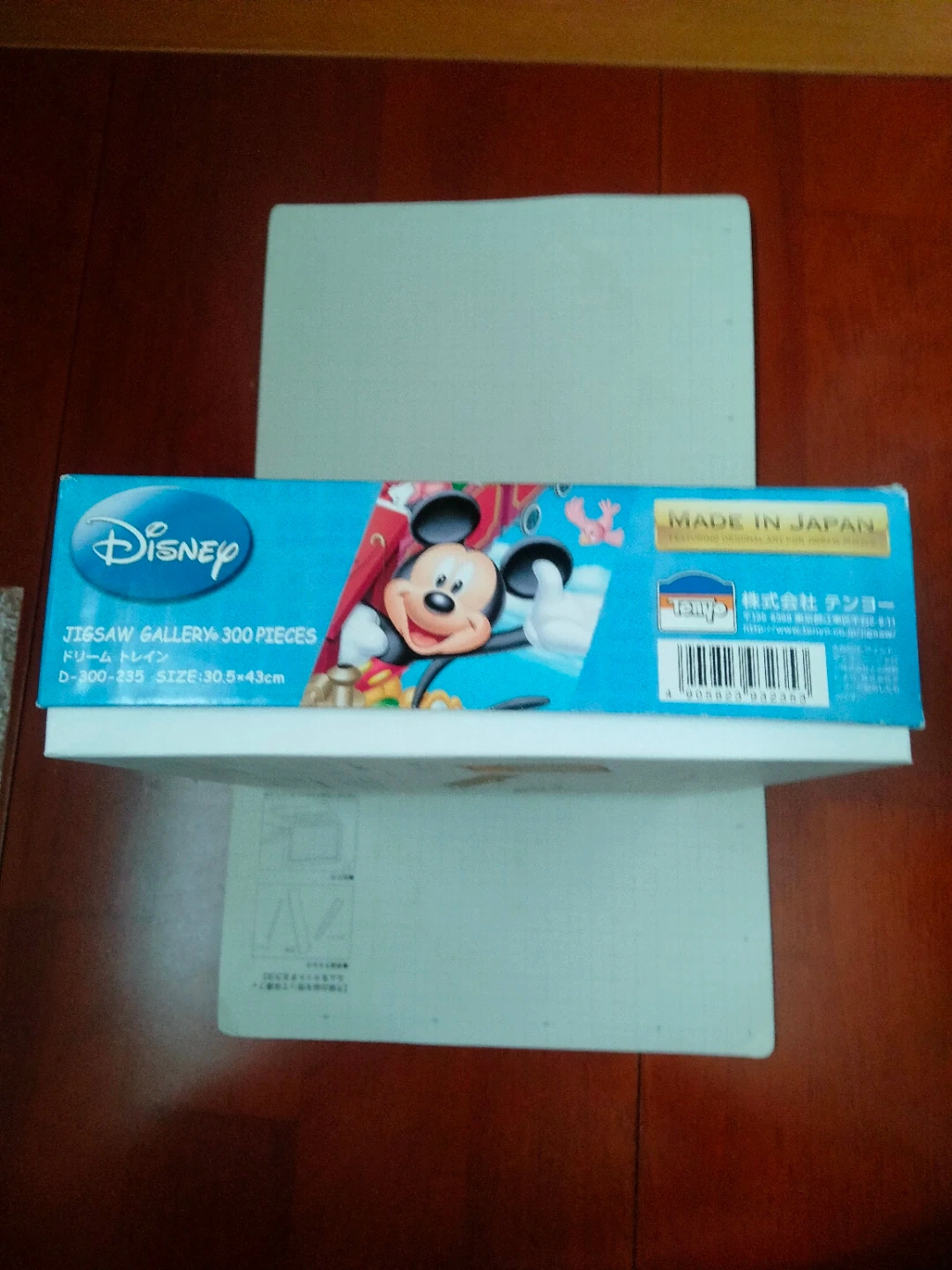 ジグソーパズル ディズニー ドリームトレイン 300ピース 1ピース欠けの写真2枚目