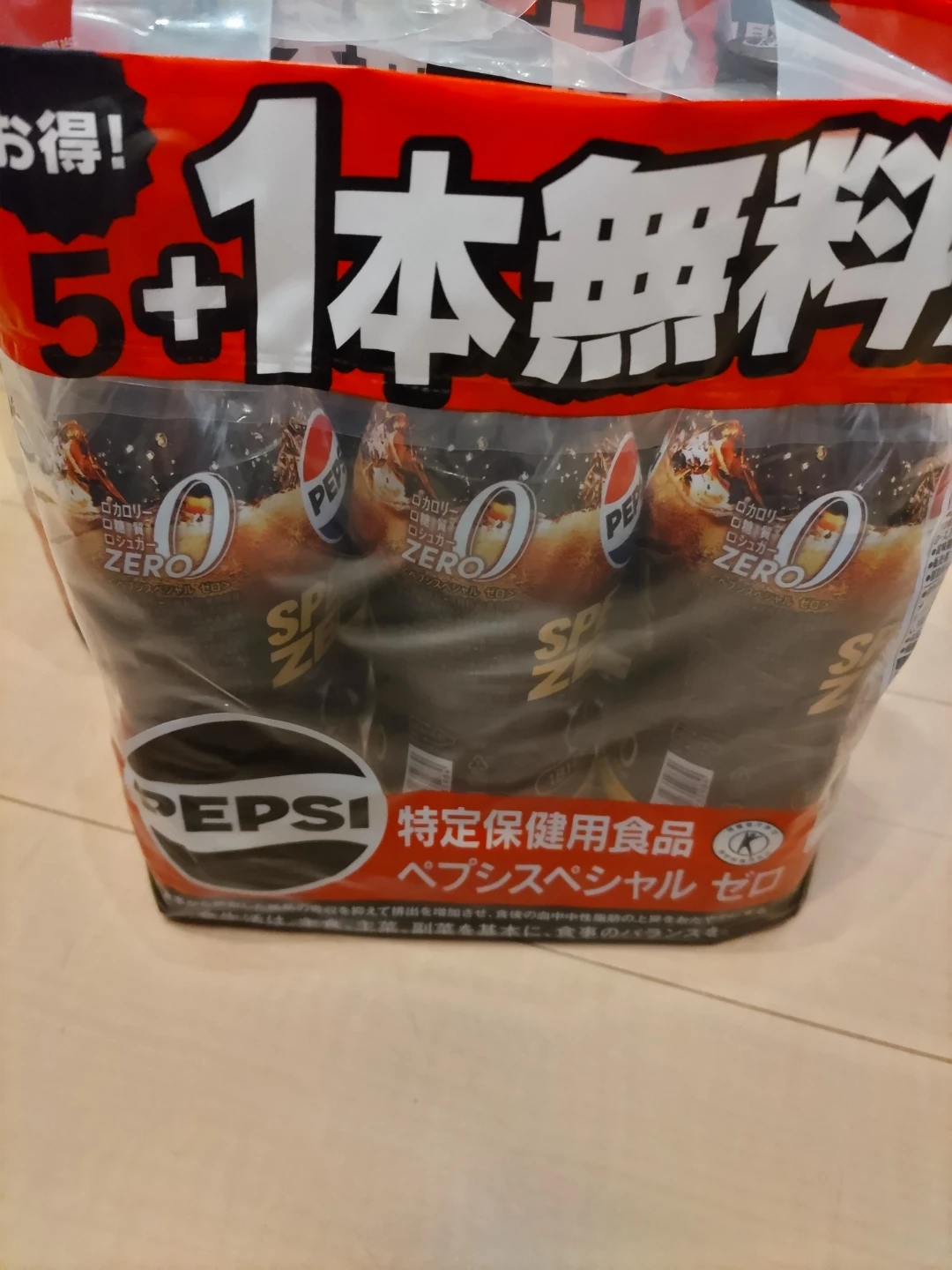 特定保健用食品（トクホ）サントリー ペプシスペシャル ゼロ 6本セット×２