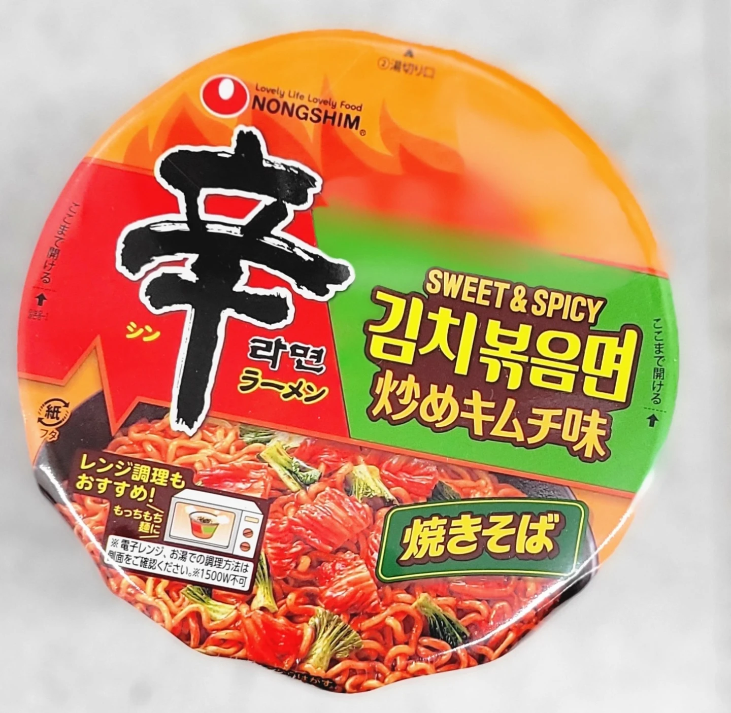農心 辛ラーメン 炒めキムチ味 焼きそば