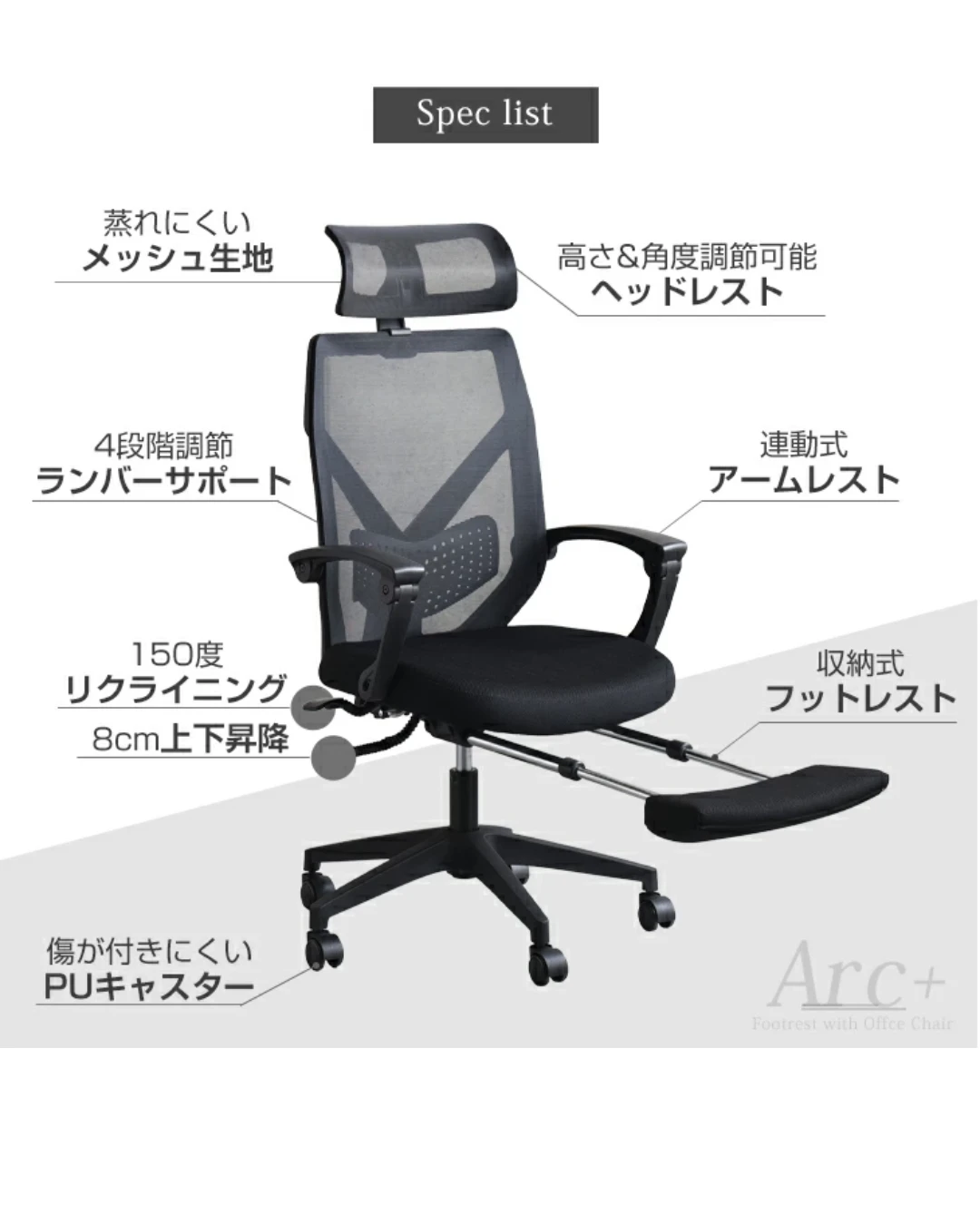 オフィスチェア リクライニング フットレスト付の写真3枚目