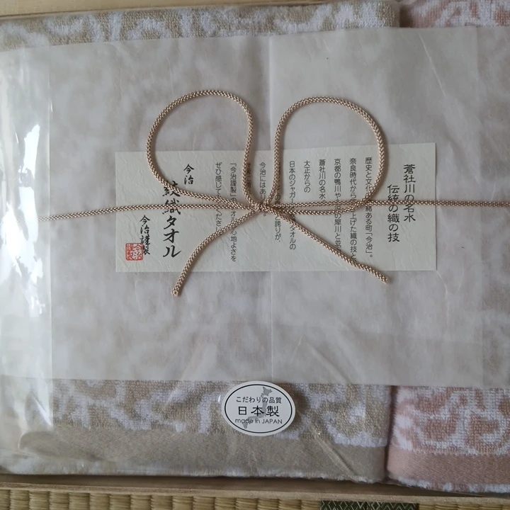 今治謹製 紋織タオルセット 木箱入りの写真3枚目