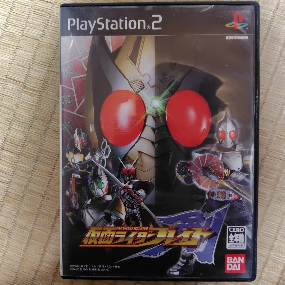 PS2 仮面ライダーブレイド(中古)