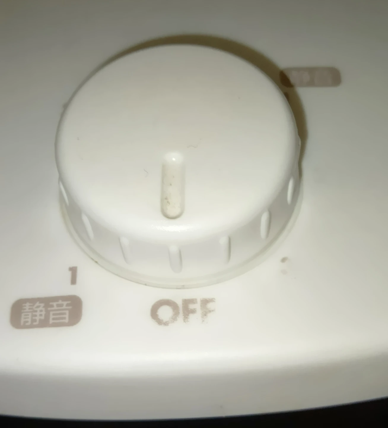 アイリスオーヤマ サーキュレーター efeel ホワイトの写真3枚目