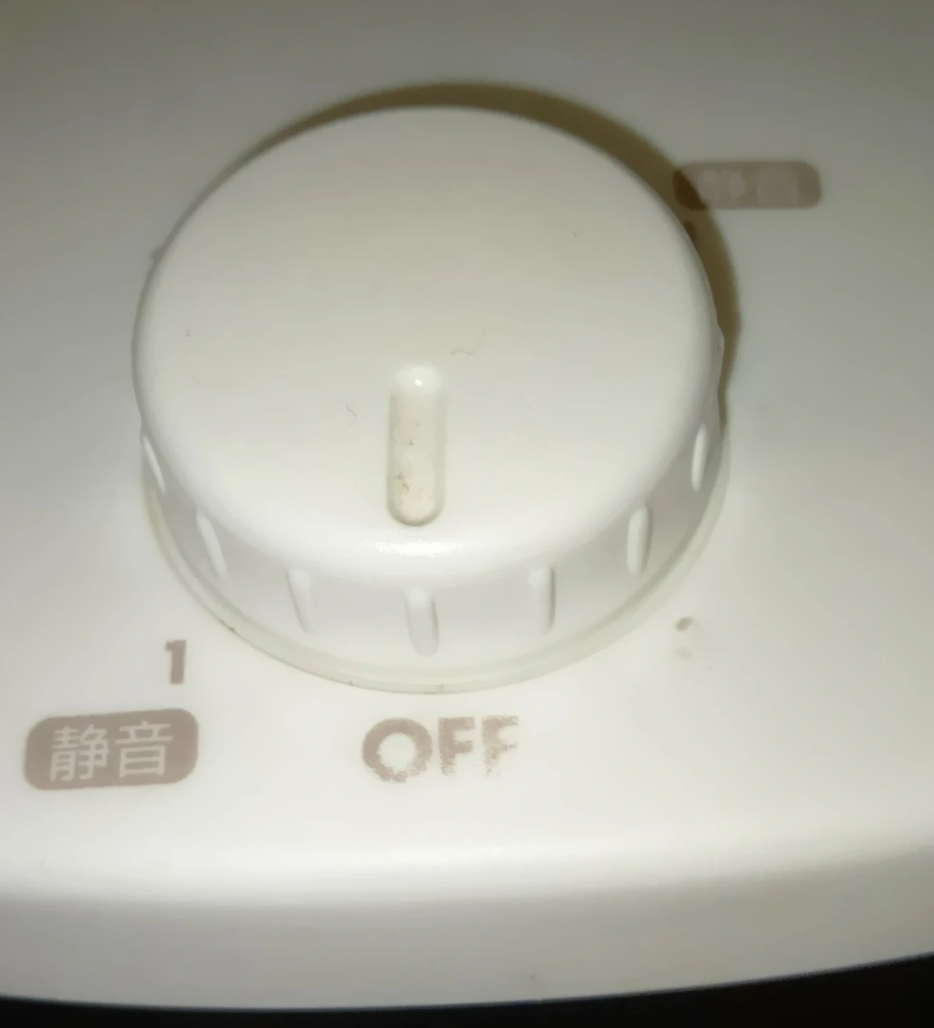 アイリスオーヤマ サーキュレーター efeel ホワイトの写真3枚目