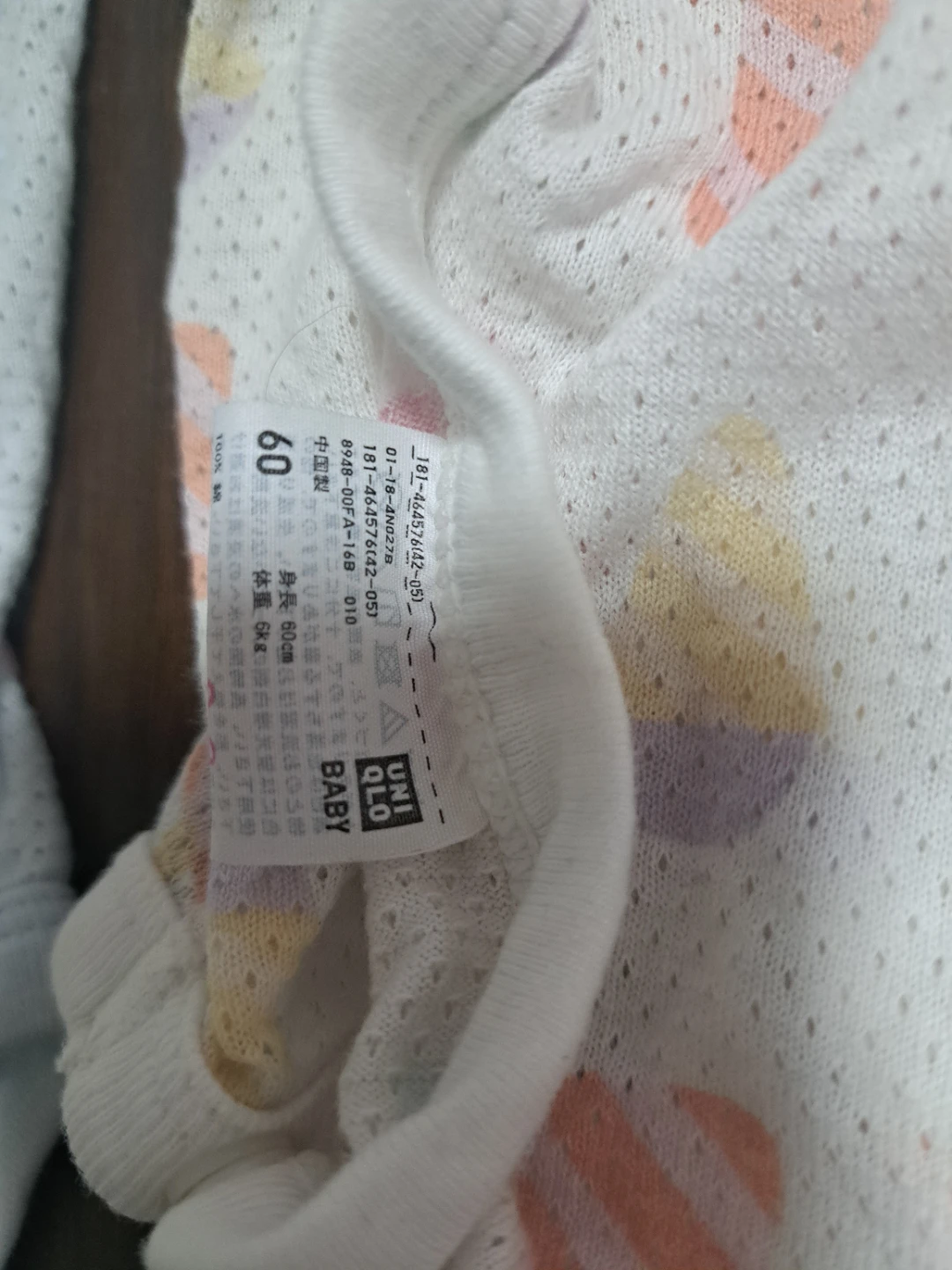 ユニクロ ベビー肌着 60cm 2枚セットの写真3枚目