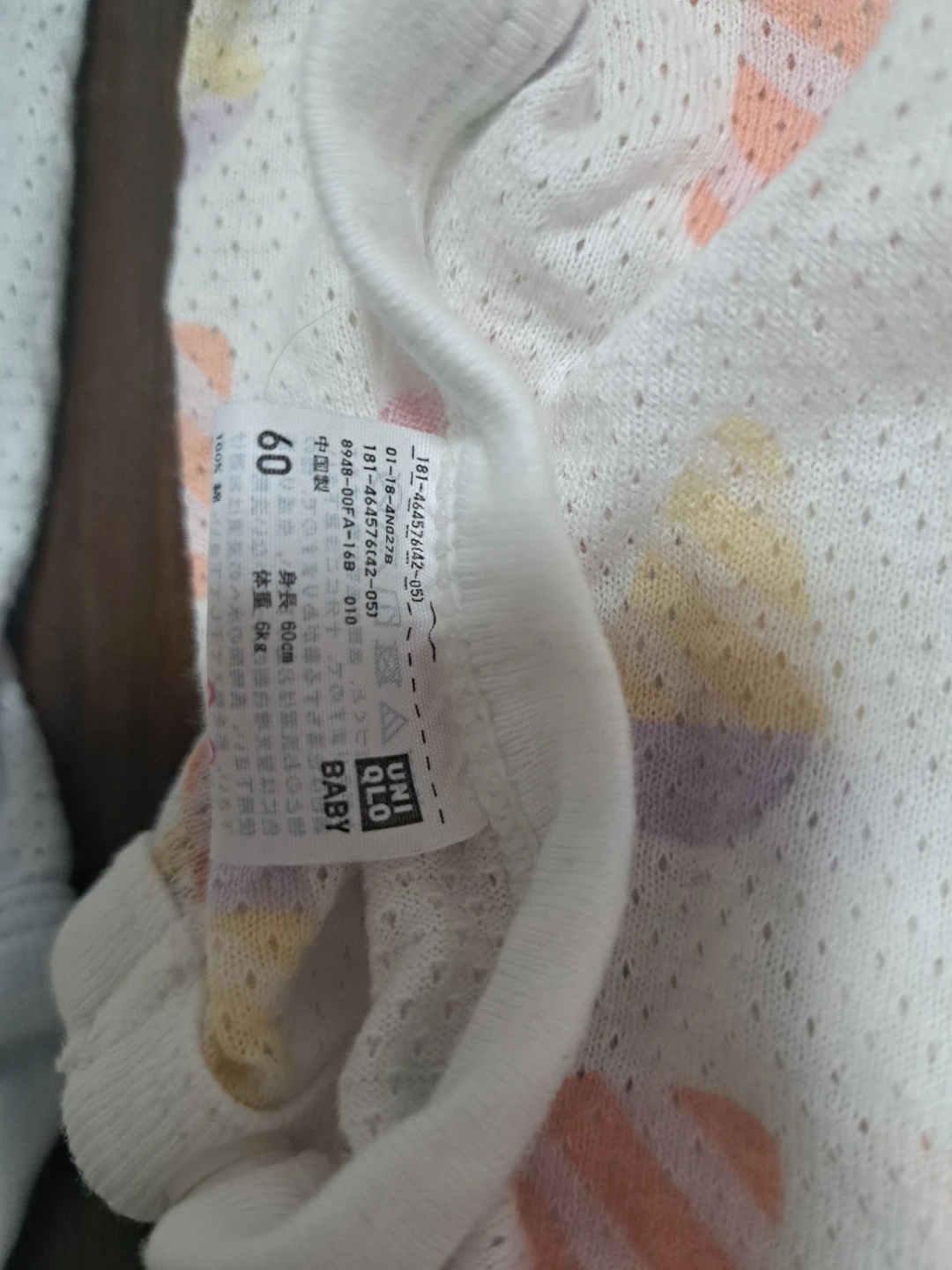 ユニクロ ベビー肌着 60cm 2枚セットの写真3枚目