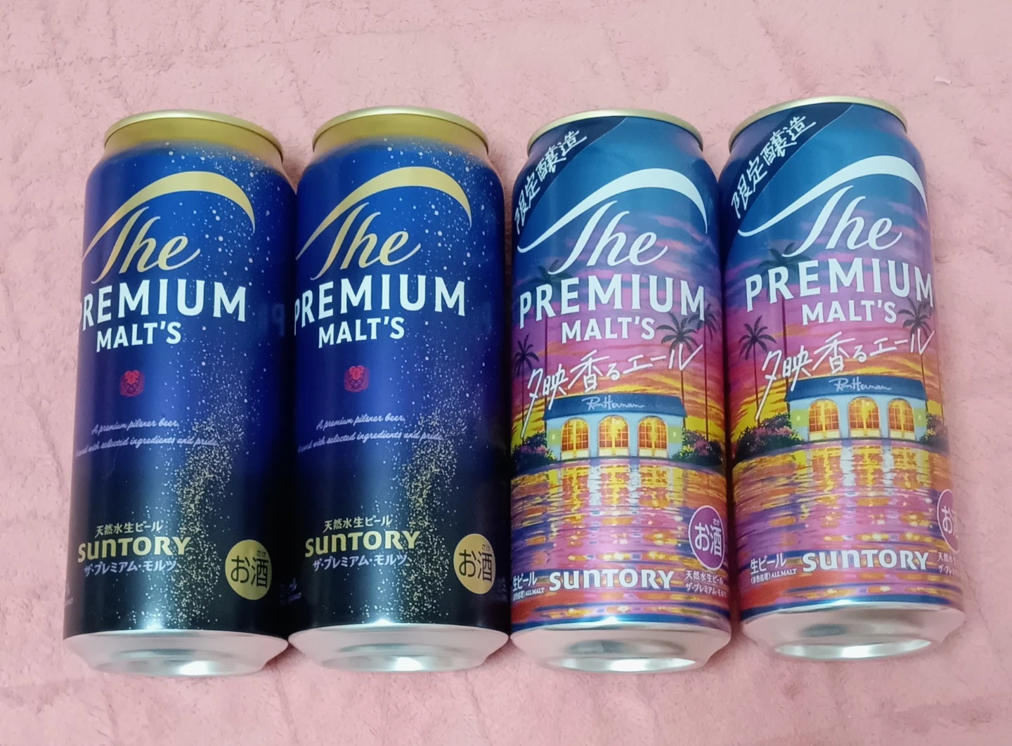 ザ・プレミアム・モルツ 500ml