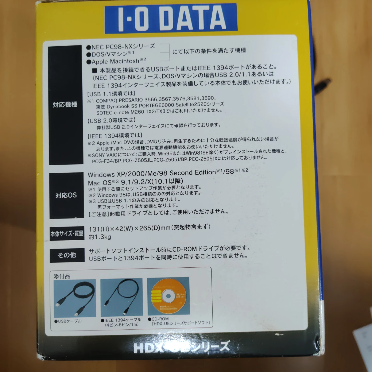 【動作確認済】I-O DATA 外付けHDD 120GB（HDX-UE120）の写真4枚目