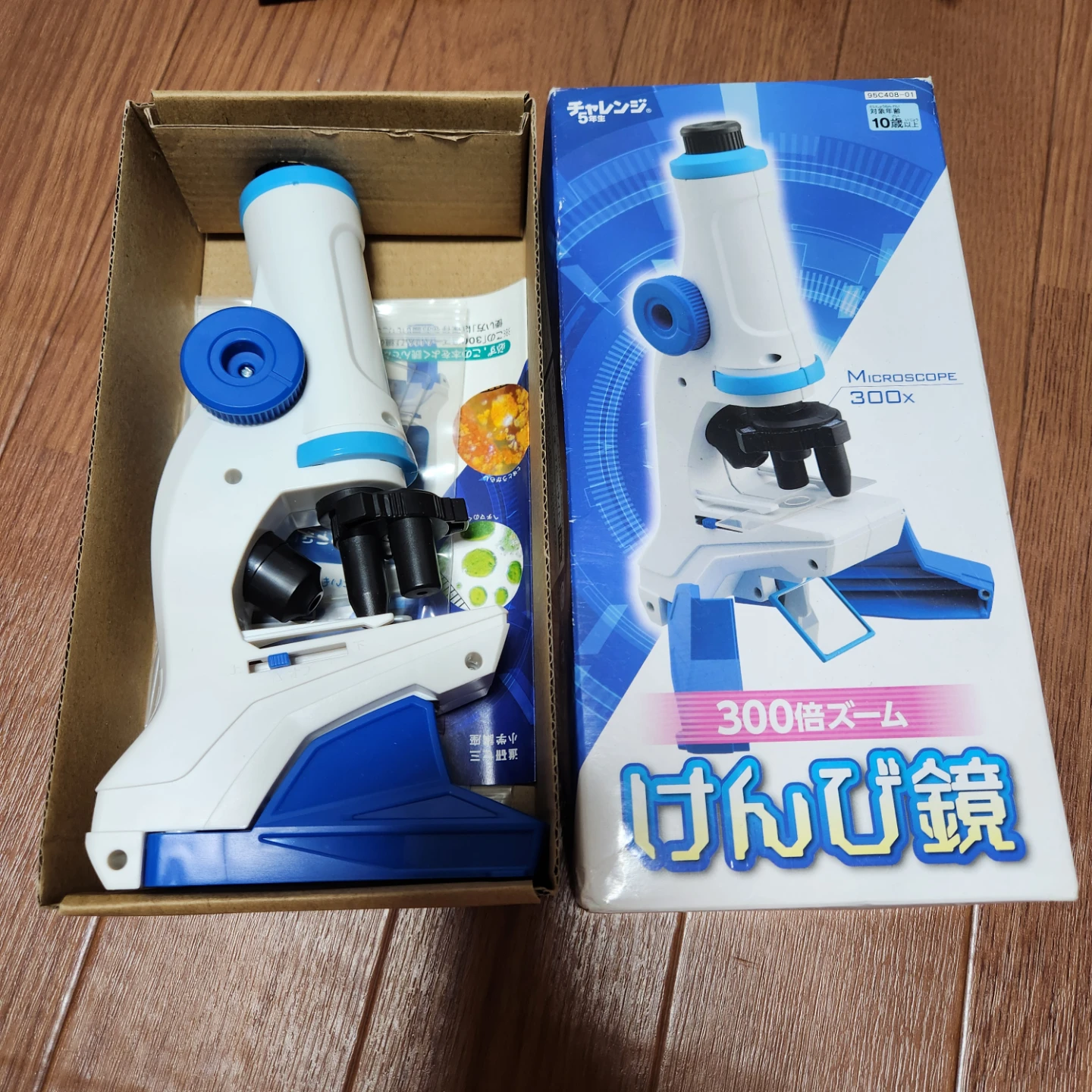 チャレンジ 5年生 けんび鏡 300倍ズーム