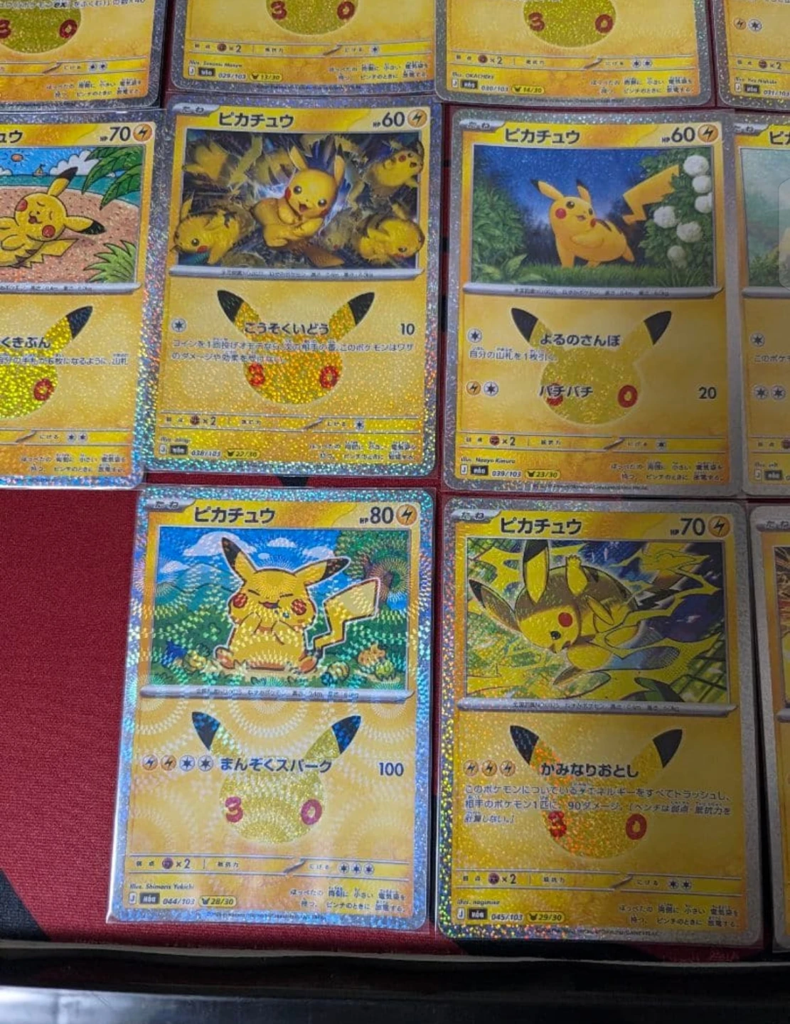 ポケモンカード ピカチュウ まとめ売りの写真10枚目