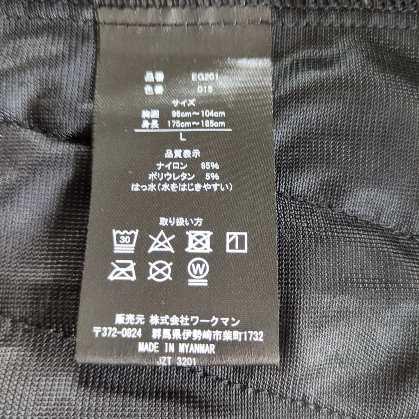 フィールドコア ジャケット 黒 Lサイズの写真5枚目