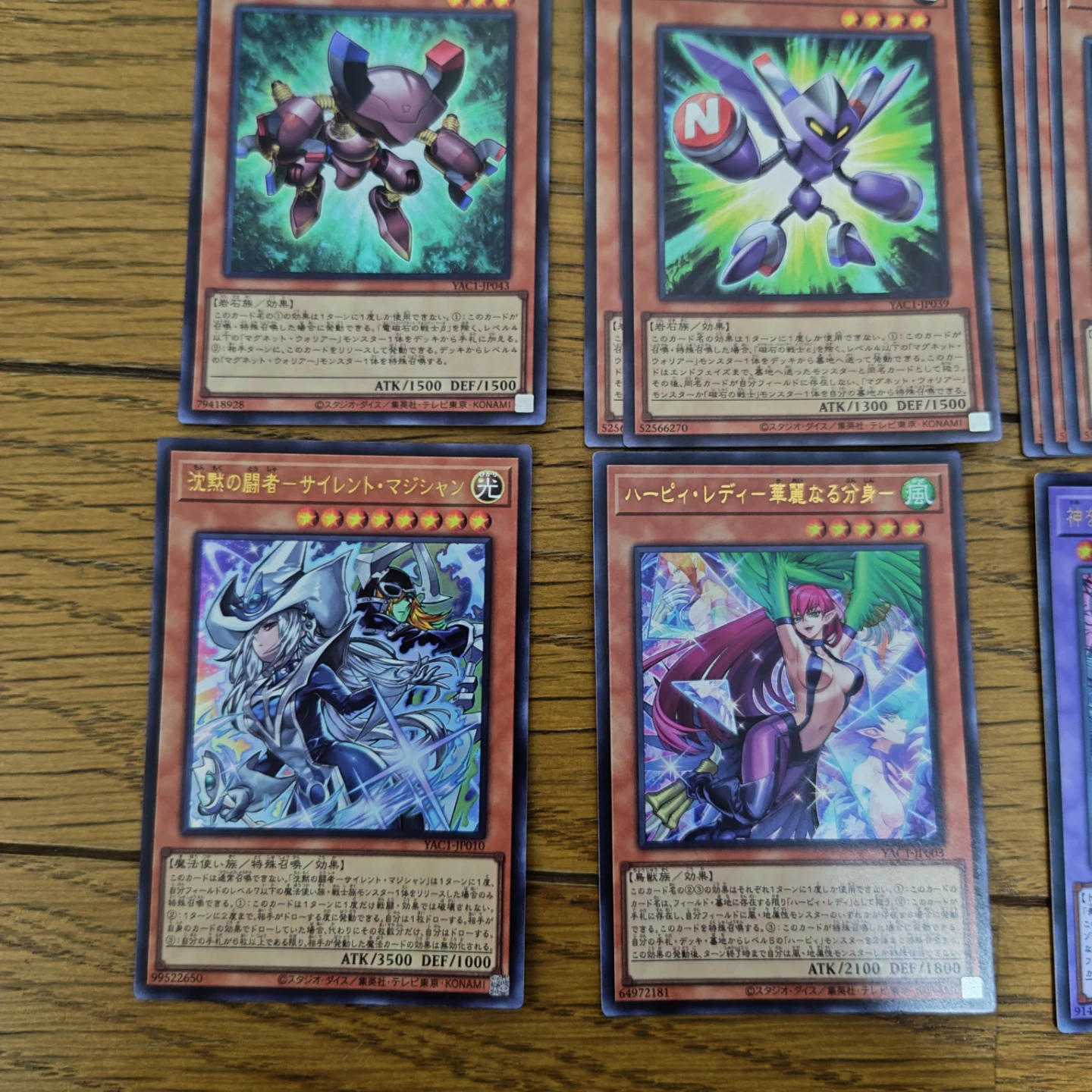 遊戯王カード　まとめ売り　オリジナルアートワークコレクション　ウルトラ　スーパーの写真8枚目