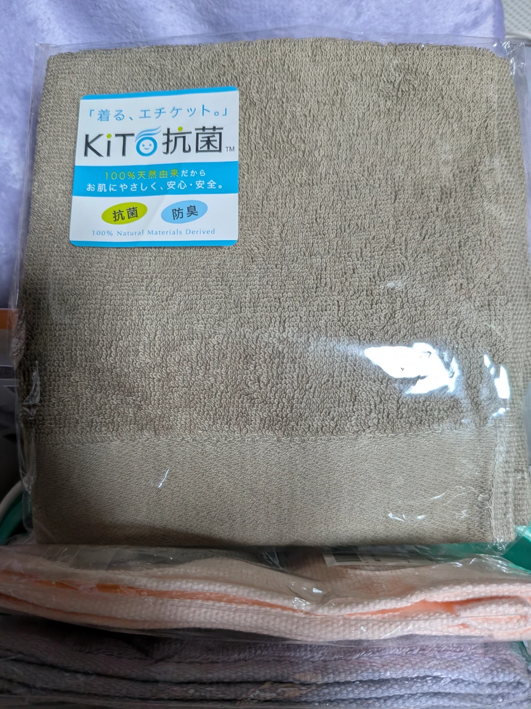 DHCx内野コラボ赤沢 キト抗菌 ハンドタオル まとめ売りの写真2枚目