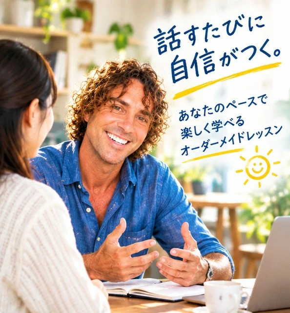 オーストラリア人と英会話🌞 ゆっくり・わかりやすく｜1対1の写真2枚目