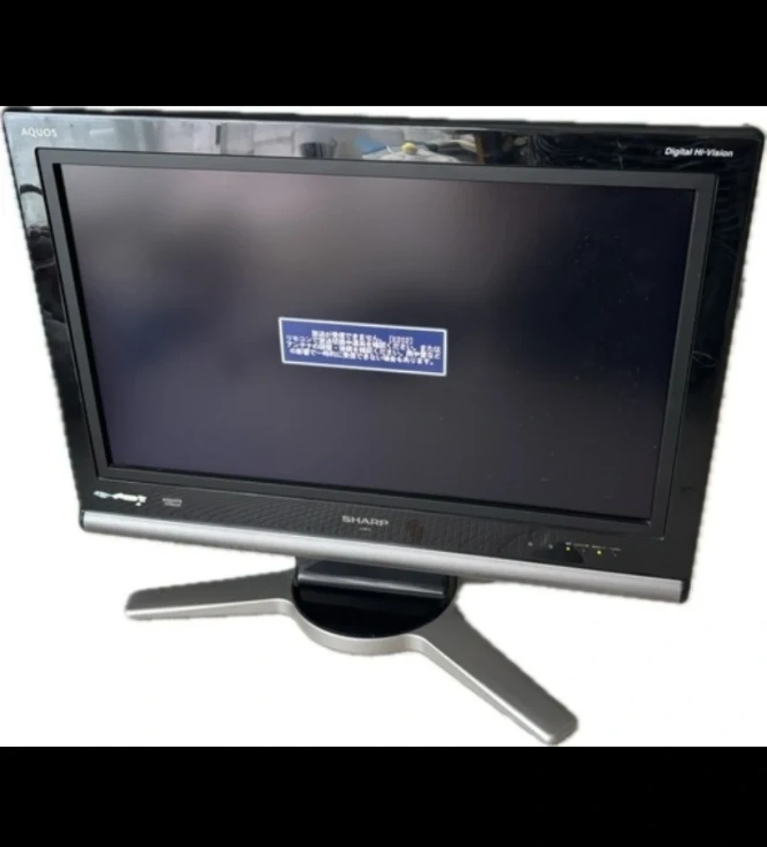 26型 SHARP AQUOS 液晶テレビ