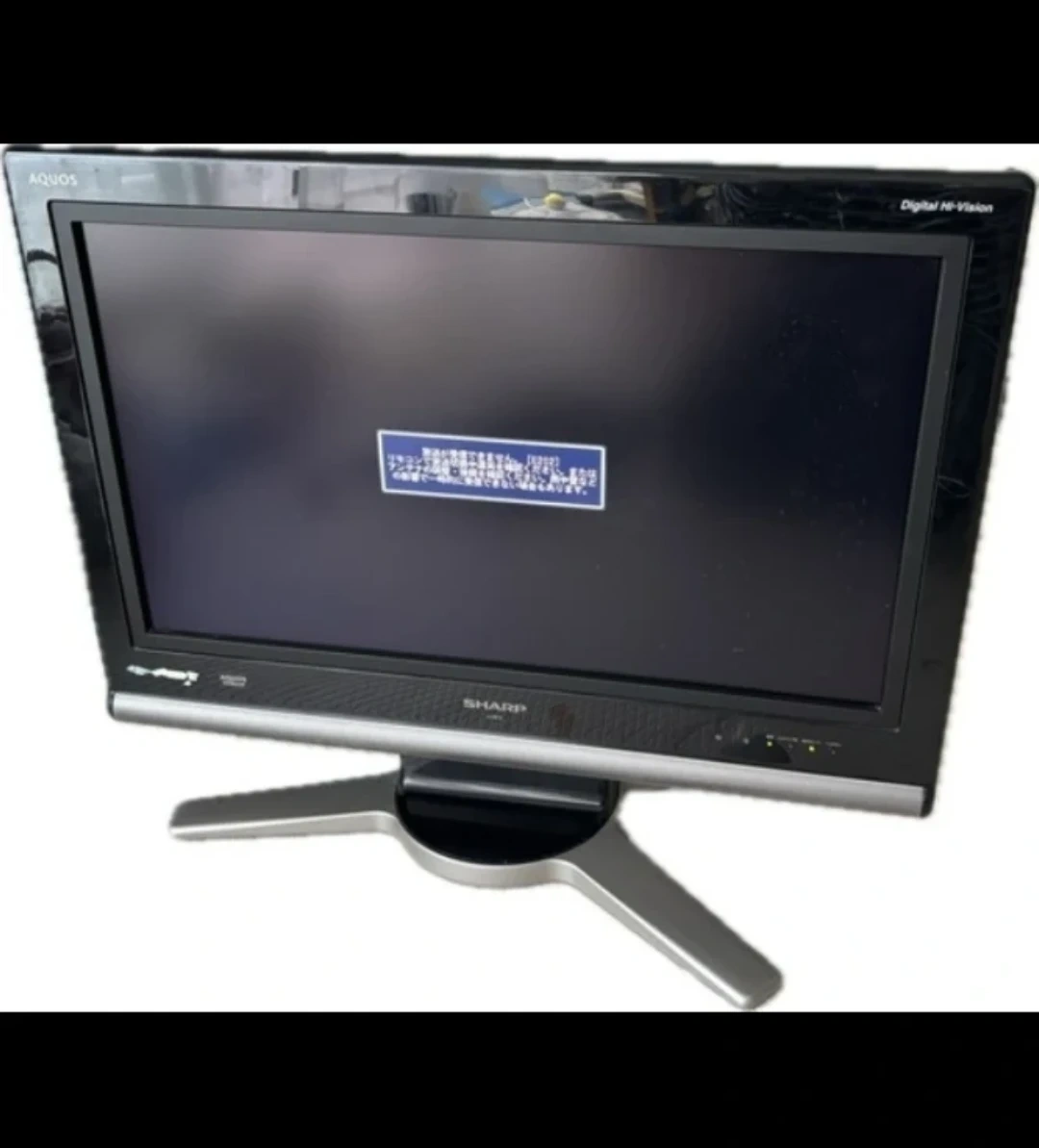 26型 SHARP AQUOS 液晶テレビ