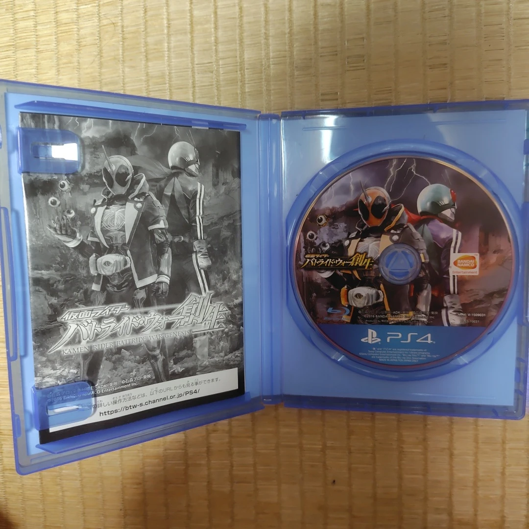 PS4 仮面ライダー バトライド・ウォー創生(中古)の写真3枚目
