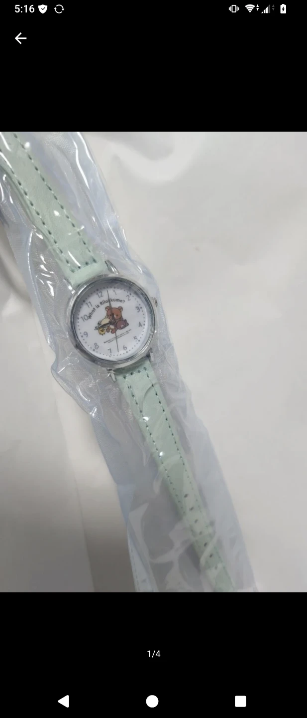 リラックマ 腕時計 パステルグリーン